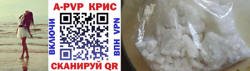 где купить наркотик  Спасск-Рязанский  Alpha-PVP мука 