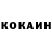 Кетамин ketamine Viktoriya Biryukova