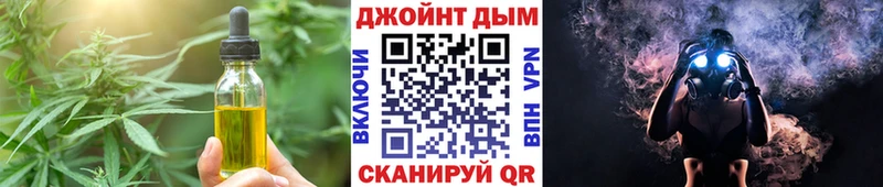 купить   Спасск-Рязанский  это Telegram  Cannafood конопля 