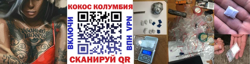 Кокаин 98% Спасск-Рязанский
