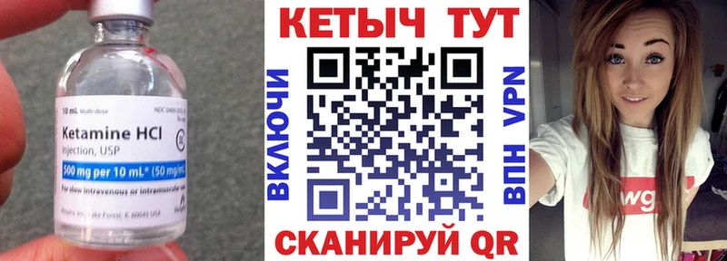 КЕТАМИН ketamine  omg ссылка  Спасск-Рязанский  даркнет сайт 