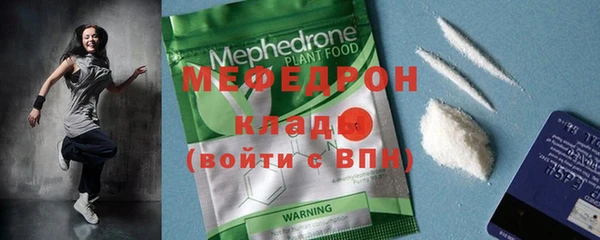 MESCALINE Аркадак