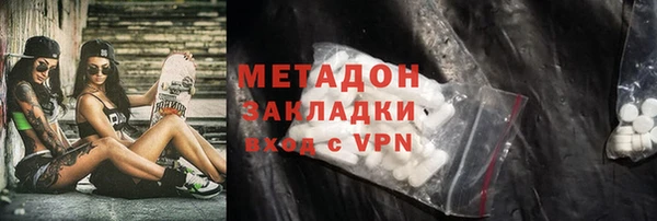 мефедрон Армянск