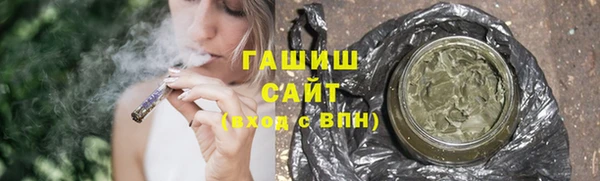 мефедрон Армянск