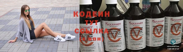 MESCALINE Аркадак