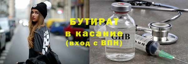мяу мяу мука Арсеньев