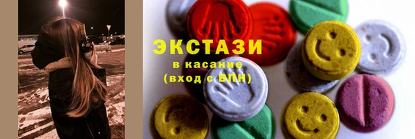мефедрон Армянск