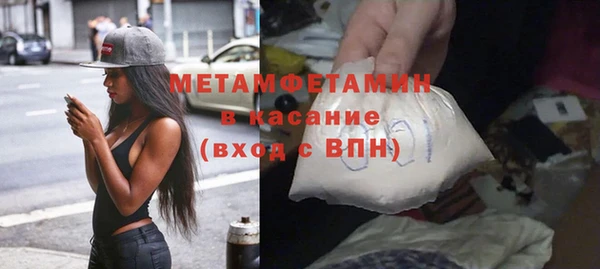 мефедрон Армянск