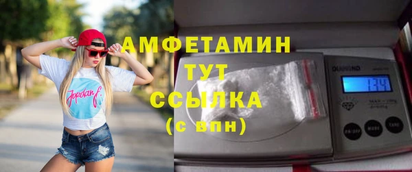 мефедрон Армянск