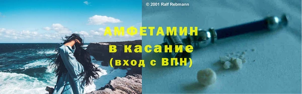мефедрон Армянск