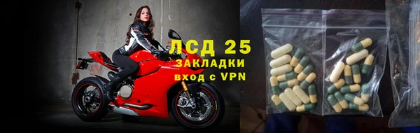 мефедрон Армянск