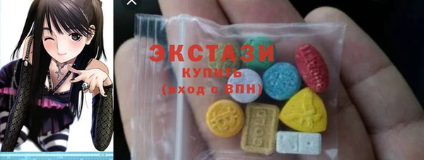 мяу мяу мука Арсеньев