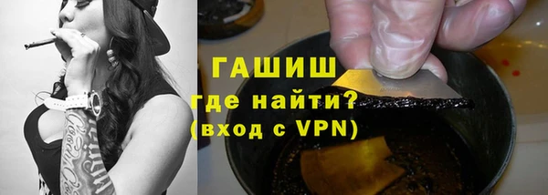 мяу мяу мука Арсеньев