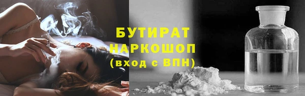 MESCALINE Аркадак