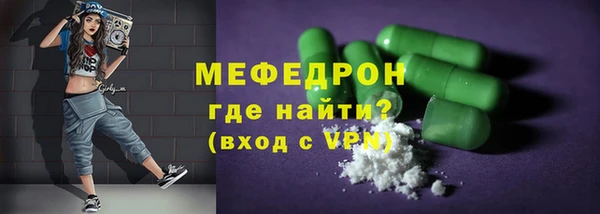 мяу мяу мука Арсеньев