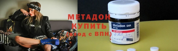 мяу мяу мука Арсеньев