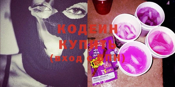 MESCALINE Аркадак