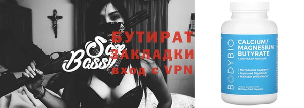 MESCALINE Аркадак