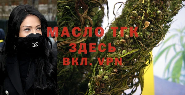мефедрон Армянск