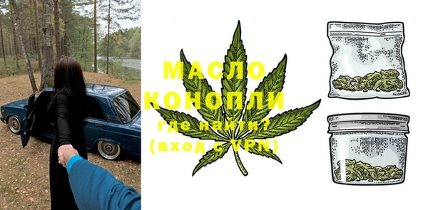 мяу мяу мука Арсеньев