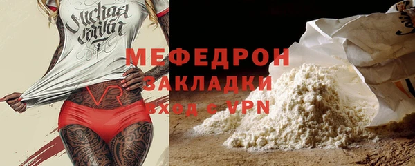 мяу мяу мука Арсеньев