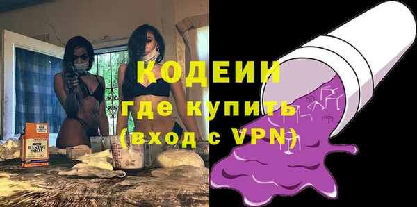 MESCALINE Аркадак