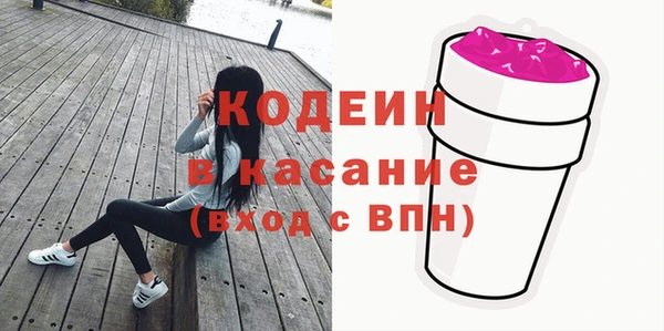 MESCALINE Аркадак
