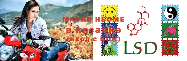 мефедрон Армянск