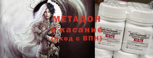 мяу мяу мука Арсеньев