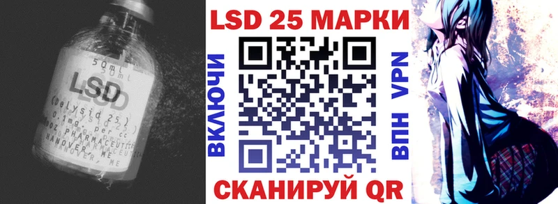 Лсд 25 экстази ecstasy  нарко площадка клад  Спасск-Рязанский  где можно купить наркотик 