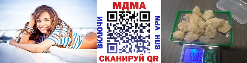 маркетплейс какой сайт  Спасск-Рязанский  МДМА crystal 