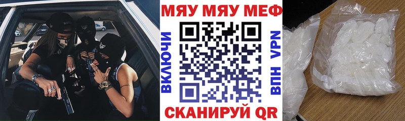 как найти закладки Спасск-Рязанский Меф VHQ