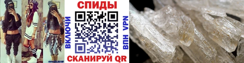 мега   shop какой сайт  Первитин Декстрометамфетамин 99.9%  Спасск-Рязанский 