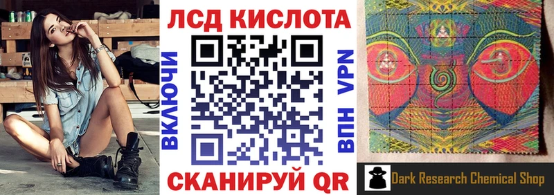 где найти   Спасск-Рязанский  shop официальный сайт  Марки N-bome 1,5мг 
