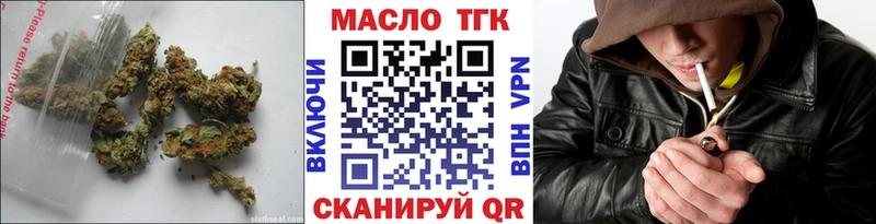 Дистиллят ТГК Wax  наркошоп  маркетплейс как зайти  Спасск-Рязанский 